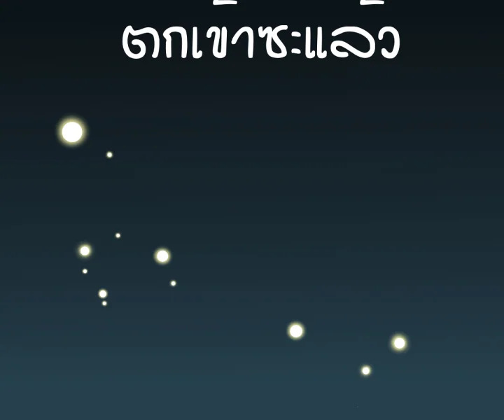 หน้า 147