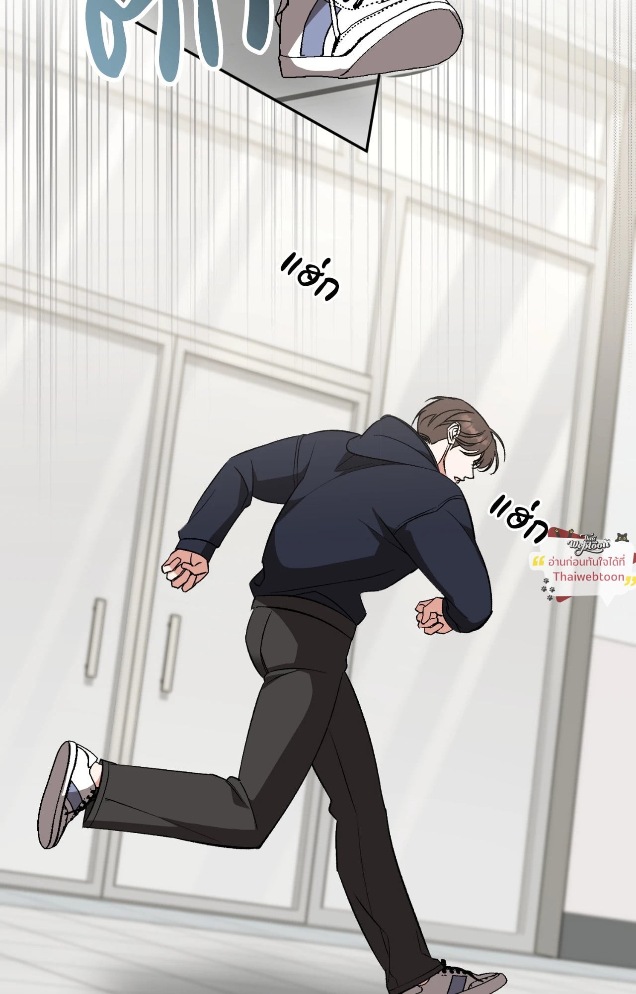 Pheromone Fetish (R+) ตอนที่ 33 - รูปที่ 2