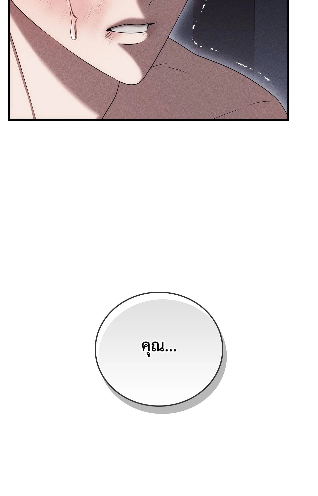 หน้า 115