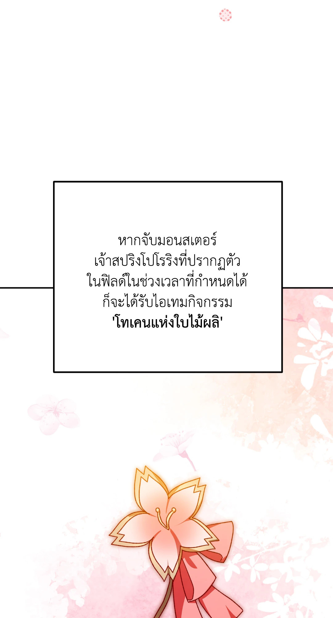 หน้า 71