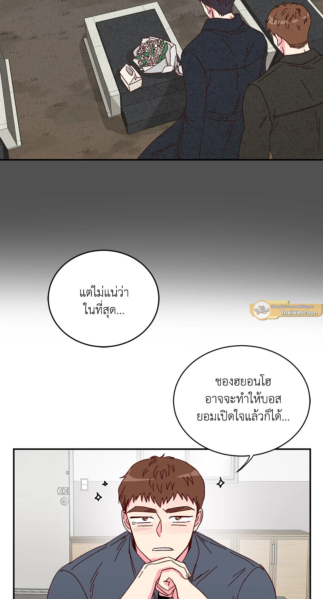 หน้า 39