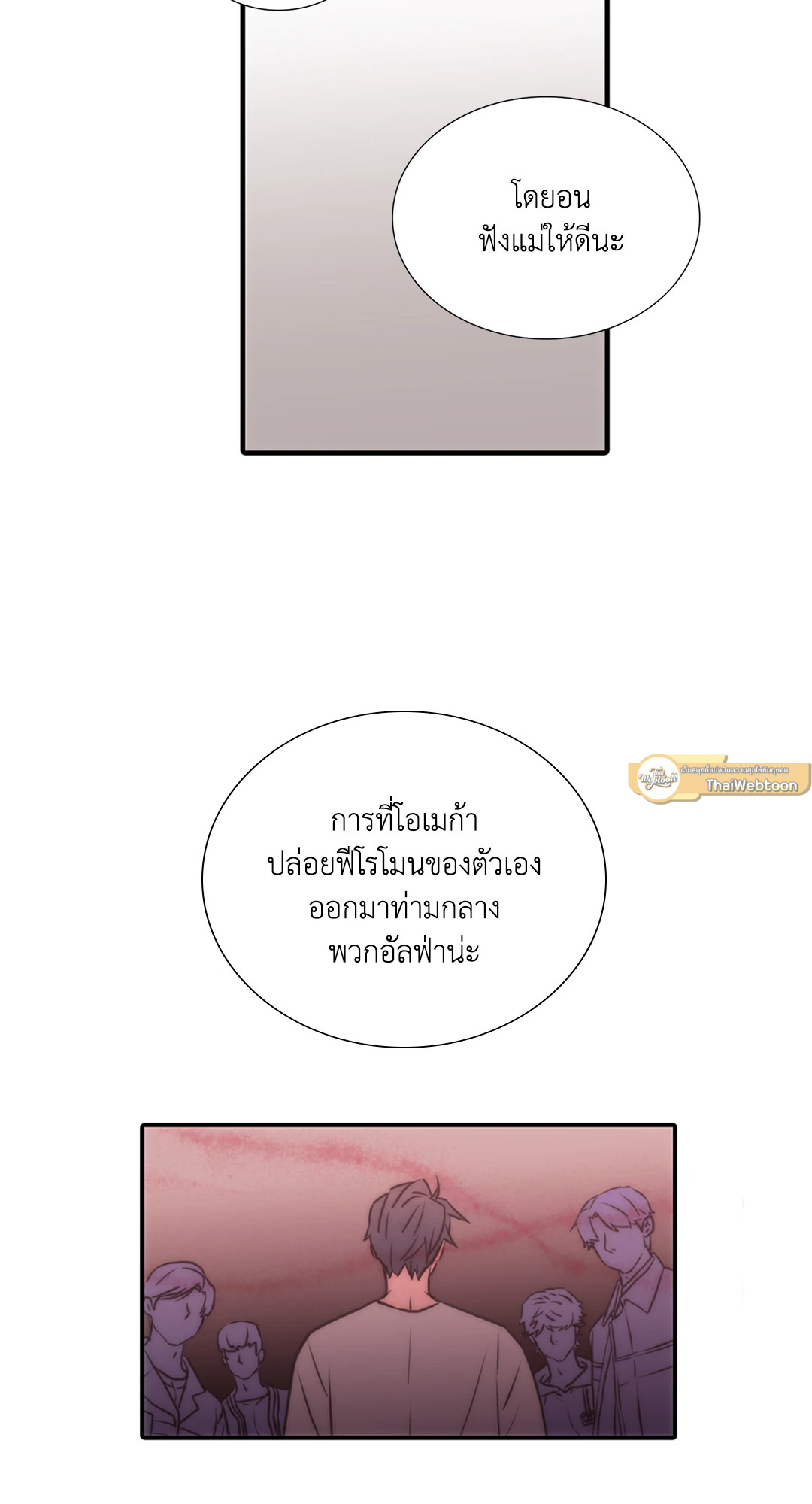 หน้า 47