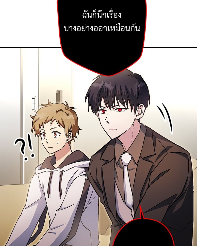 หน้า 138