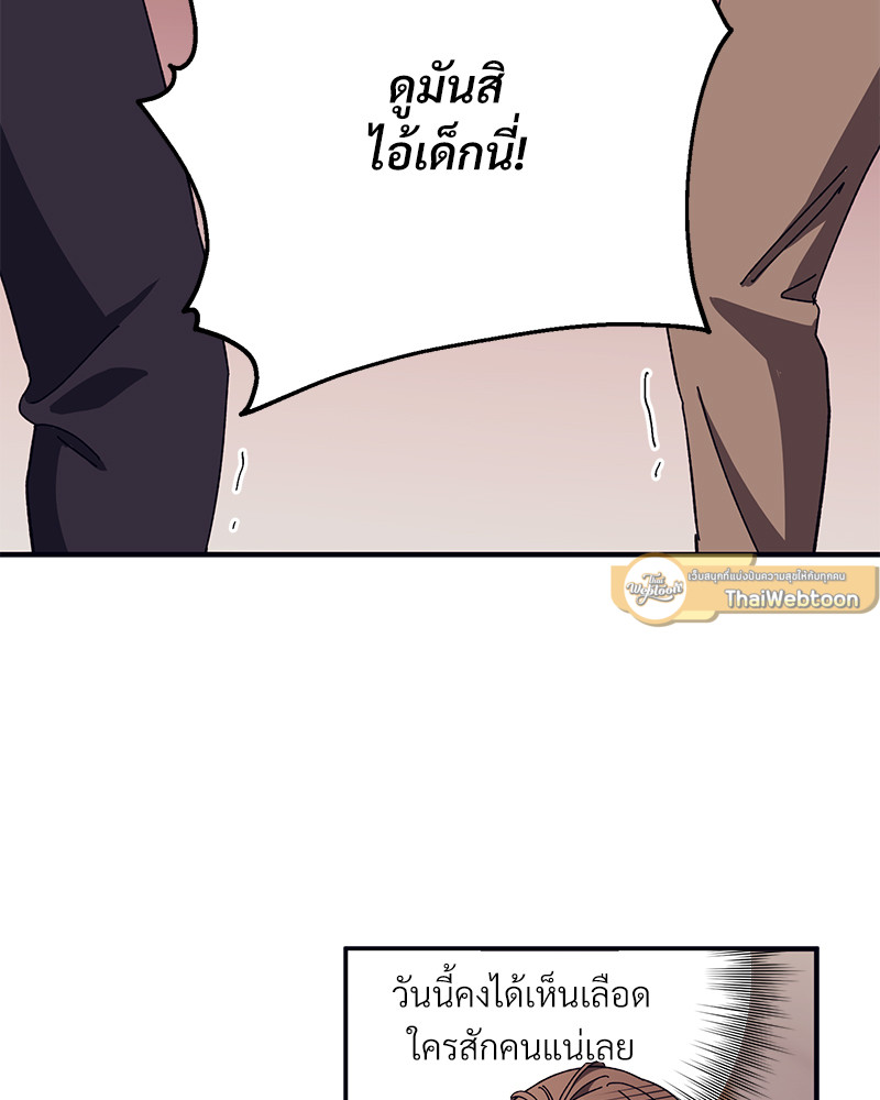 หน้า 109