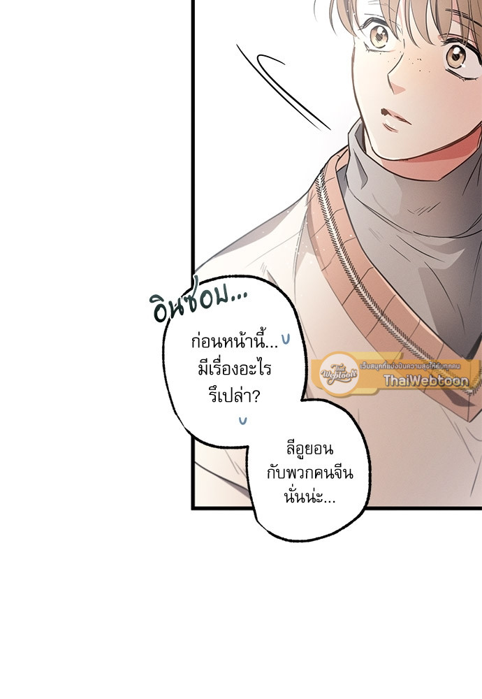 หน้า 84