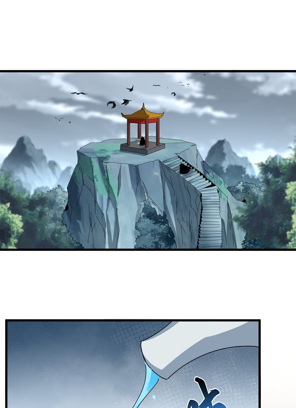 Magic Emperor ราชาจอมเวทย์ ตอนที่ 625 - รูปที่ 2