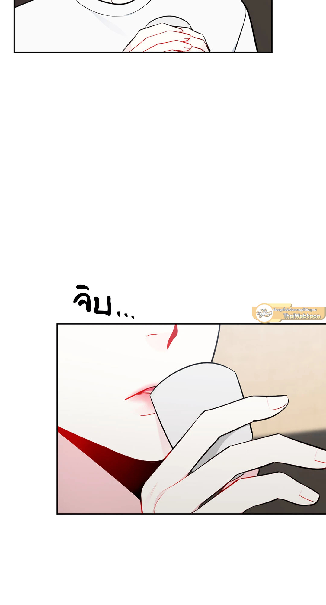 หน้า 50