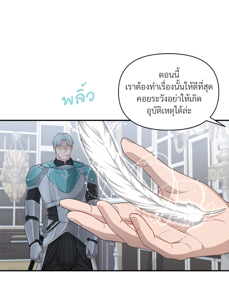 หน้า 58