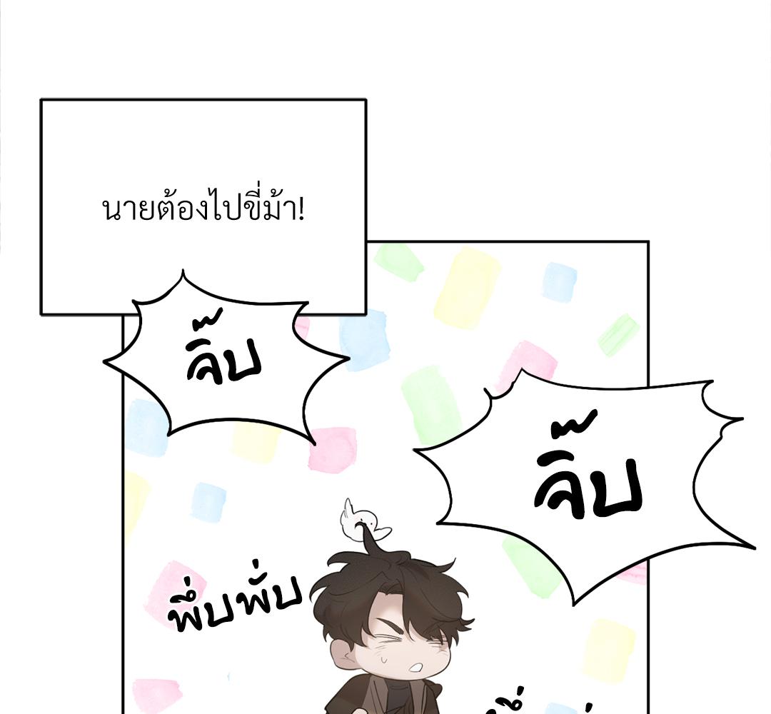 หน้า 84