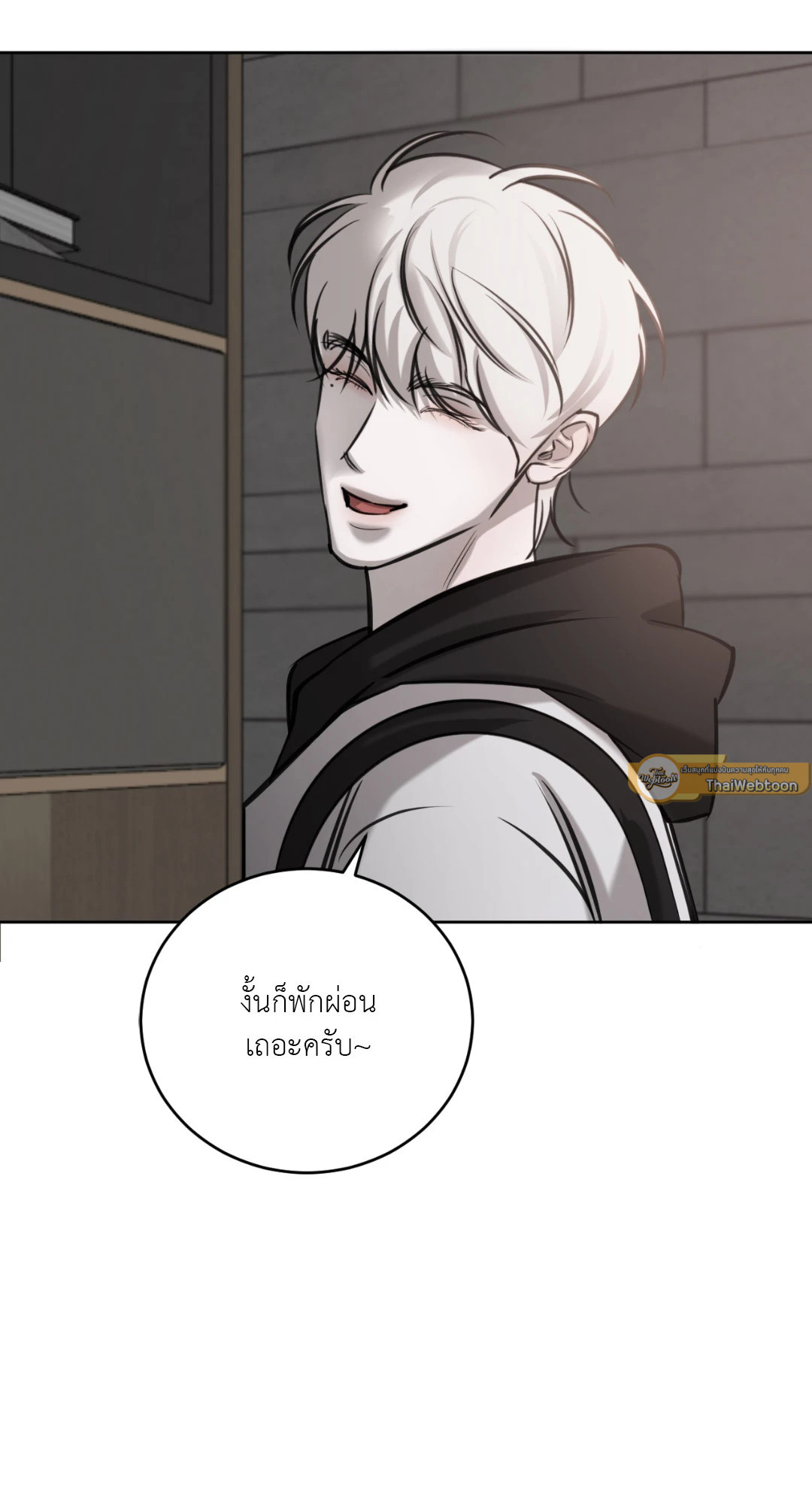 หน้า 89