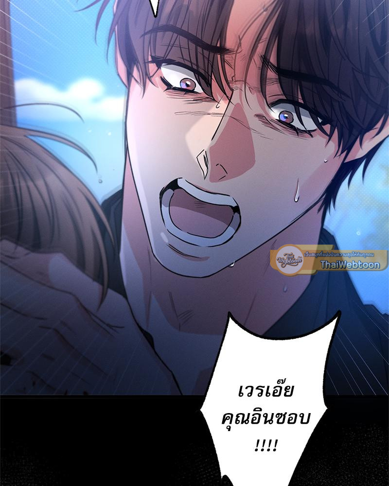 หน้า 138