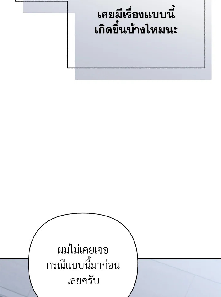 หน้า 100