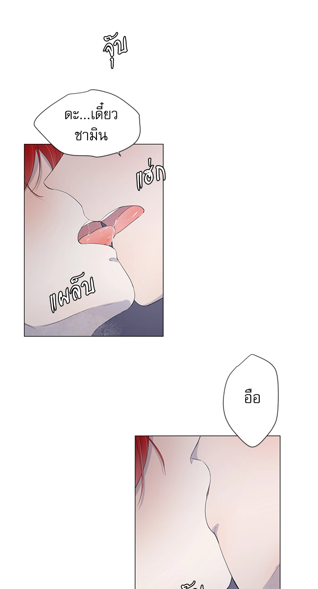 หน้า 48