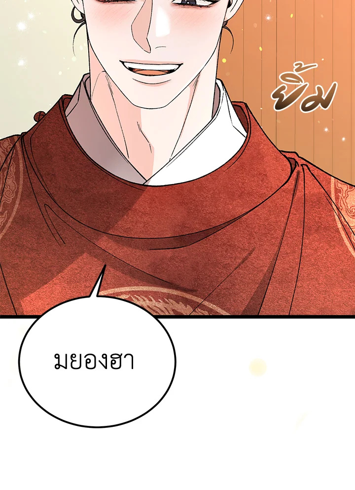 หน้า 88