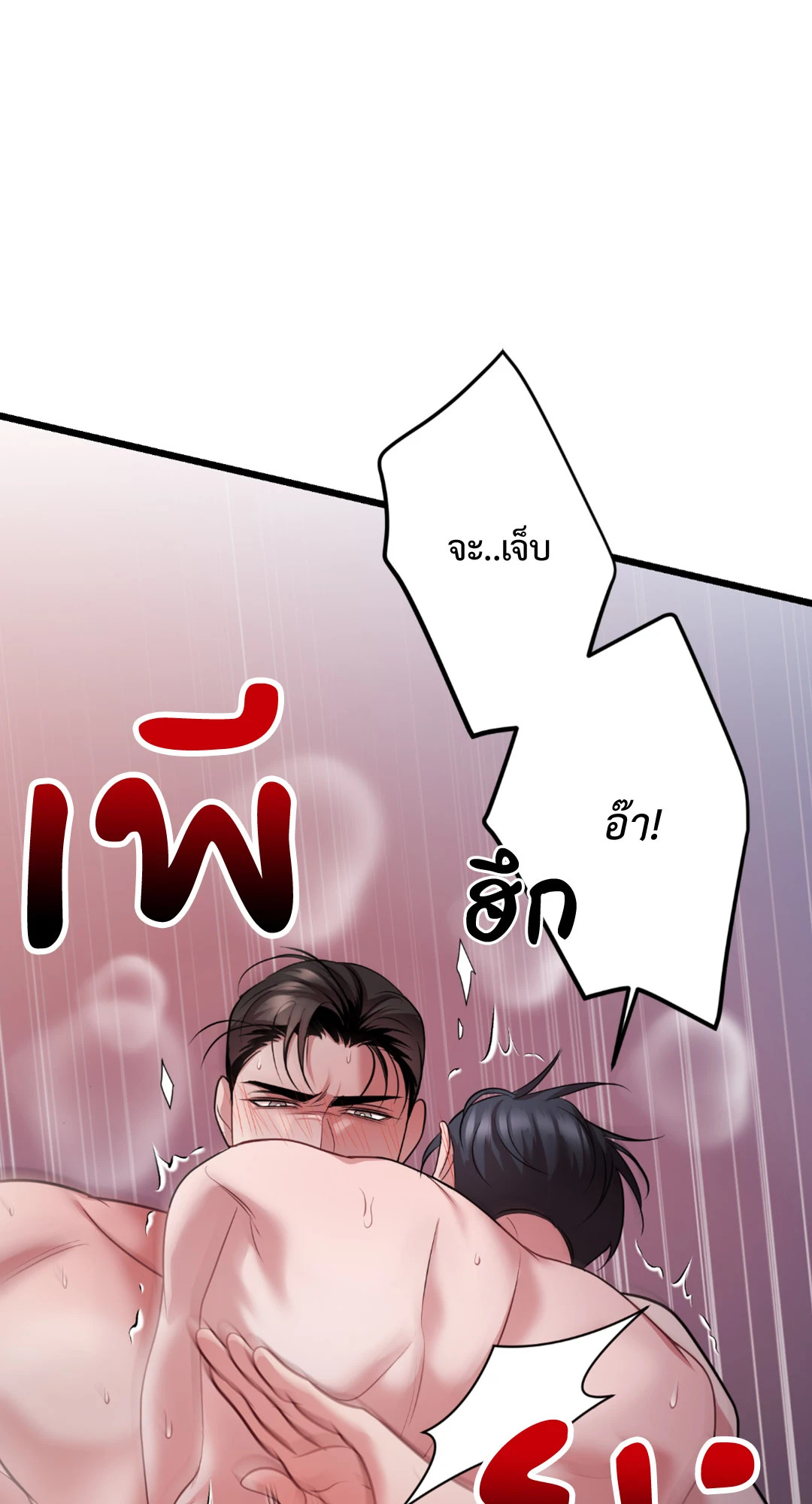 หน้า 84