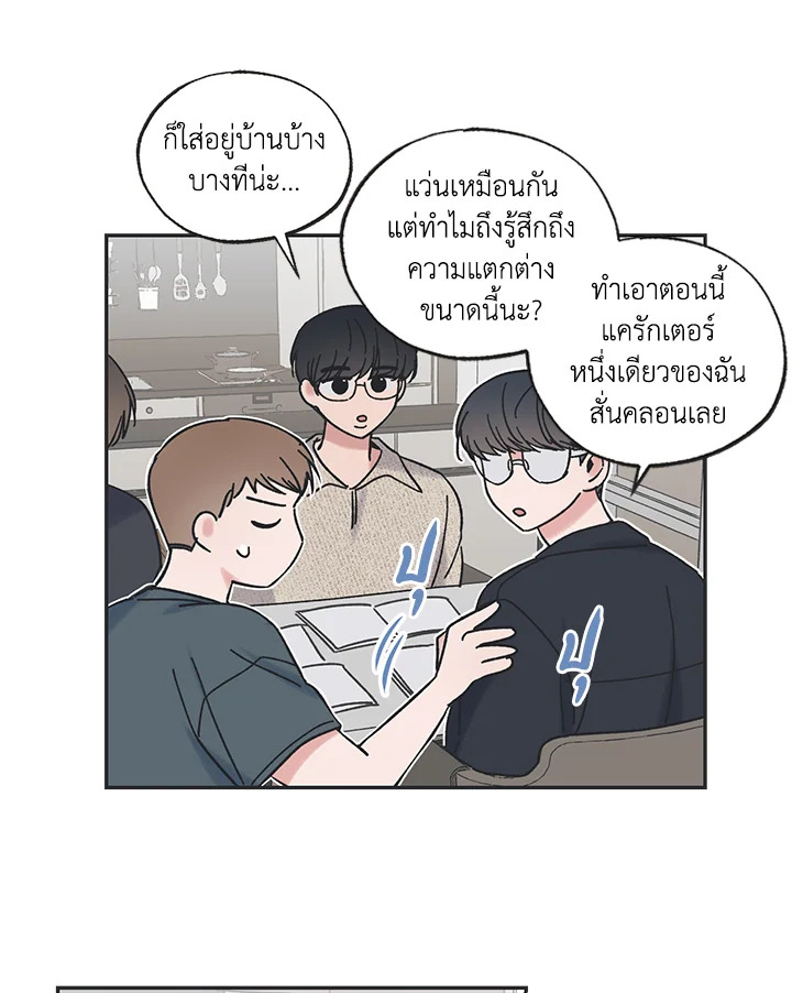หน้า 51