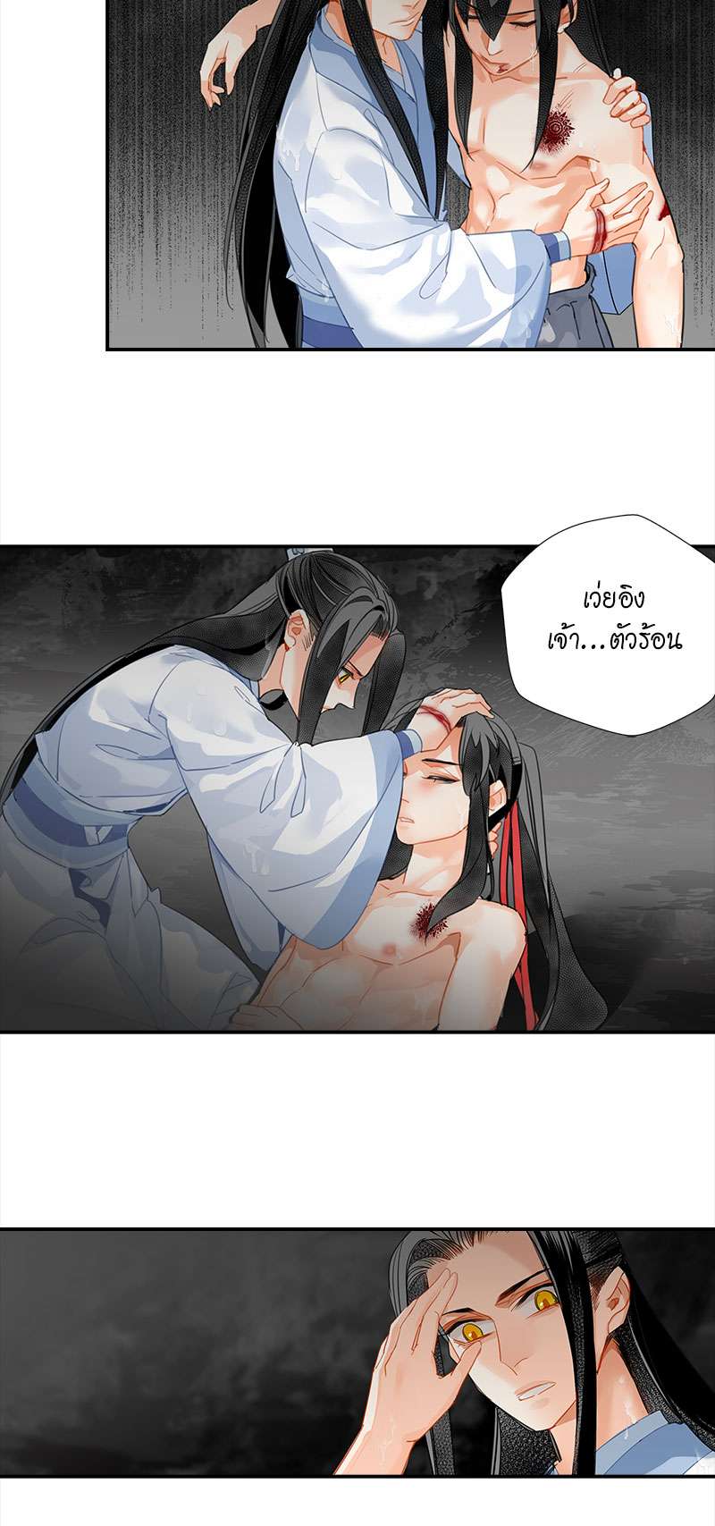 หน้า 28