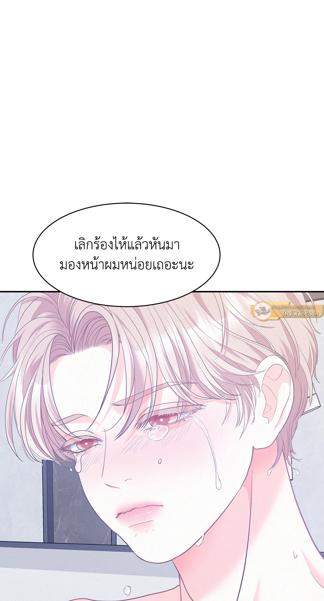 หน้า 69