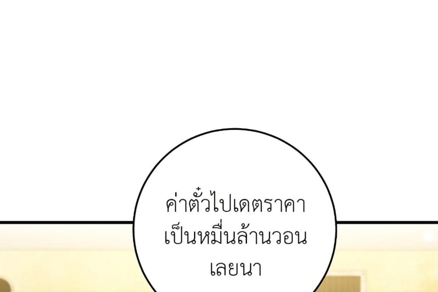 หน้า 217