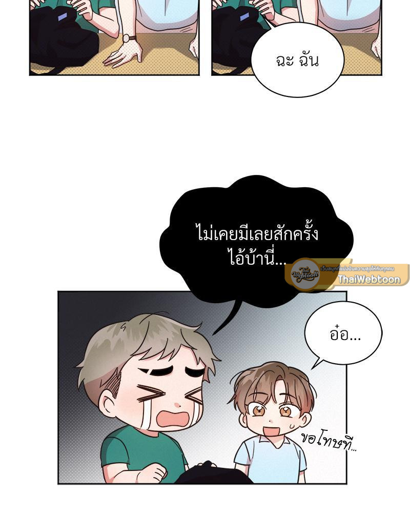 หน้า 65