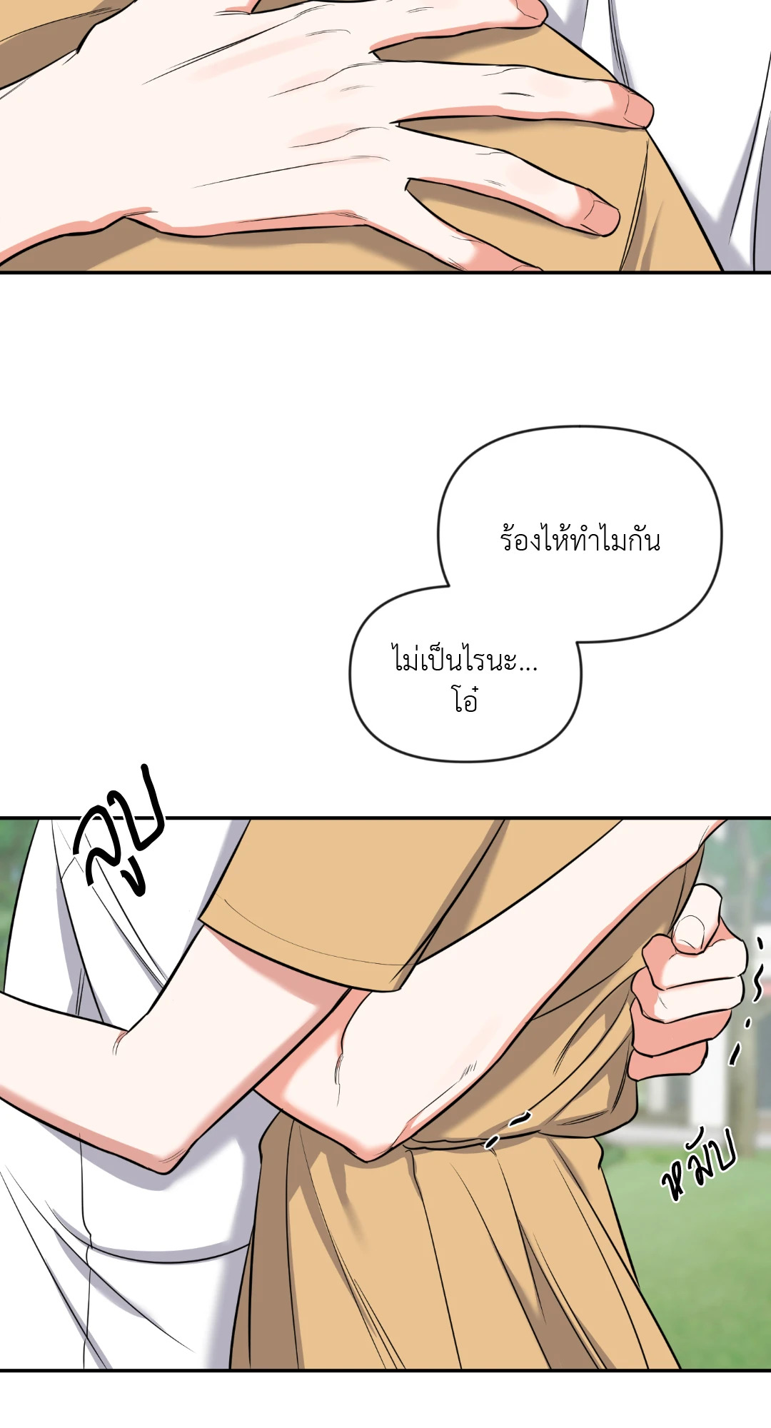 หน้า 93