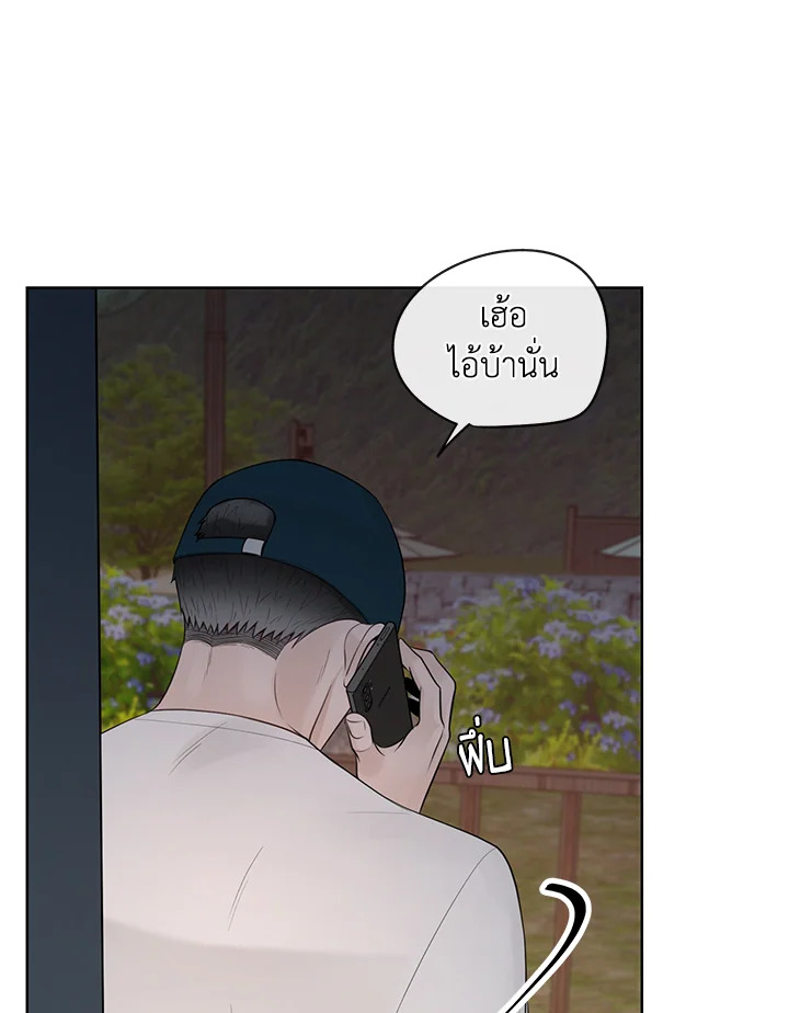 หน้า 73