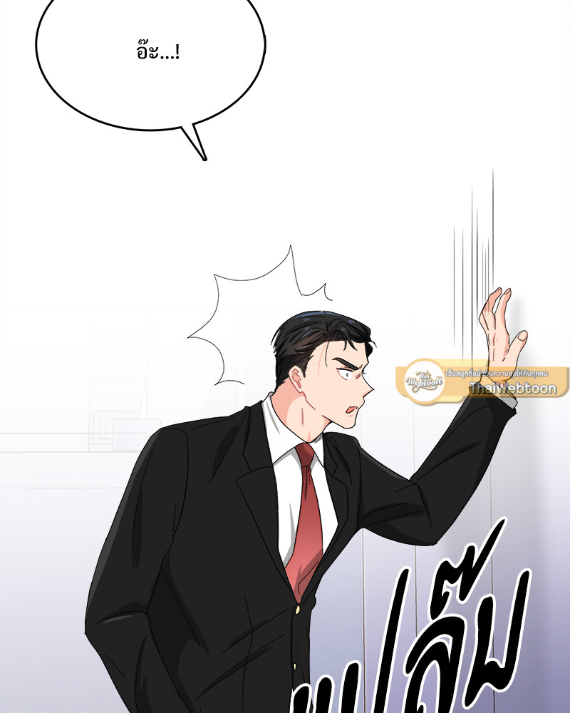 หน้า 109