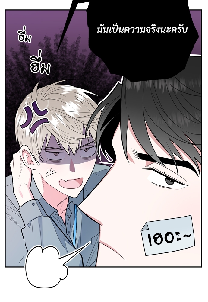 หน้า 94