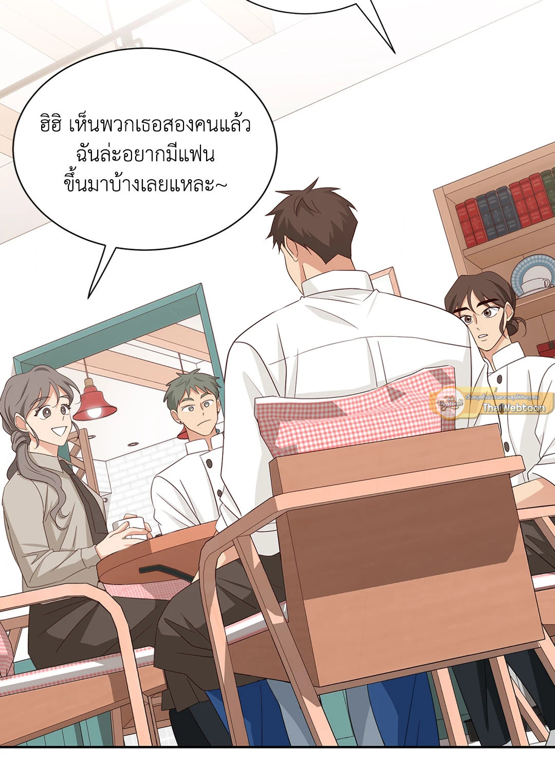 หน้า 14