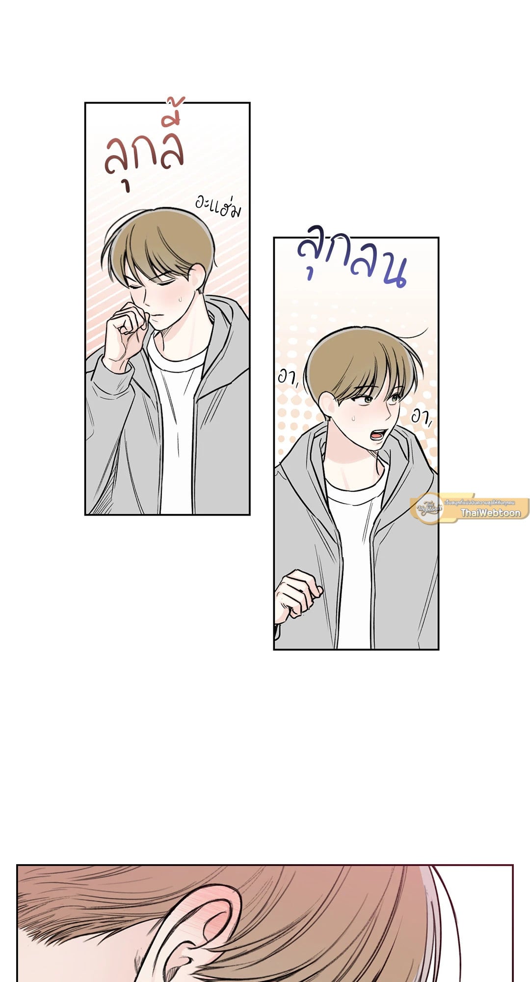 หน้า 57