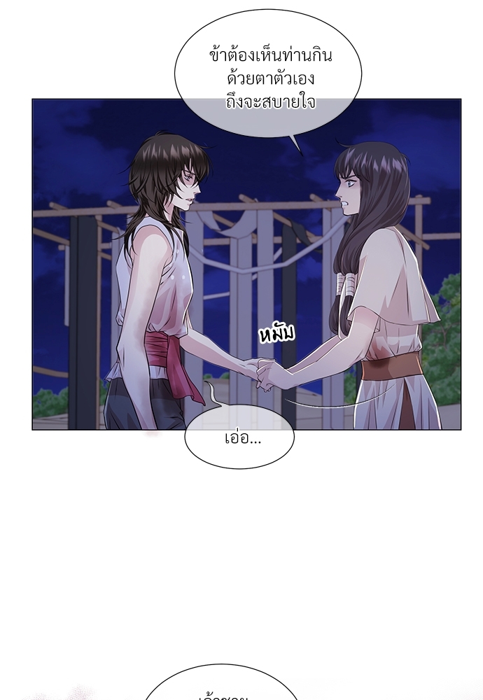 หน้า 71