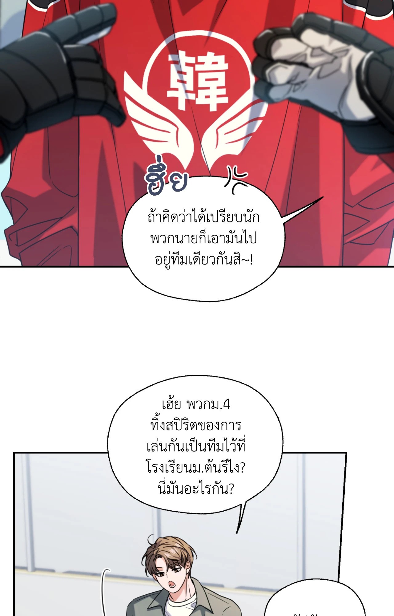 หน้า 22