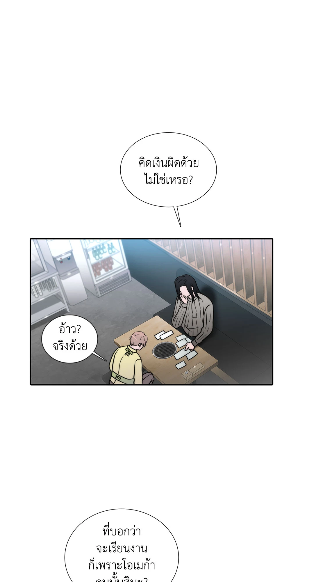 หน้า 60