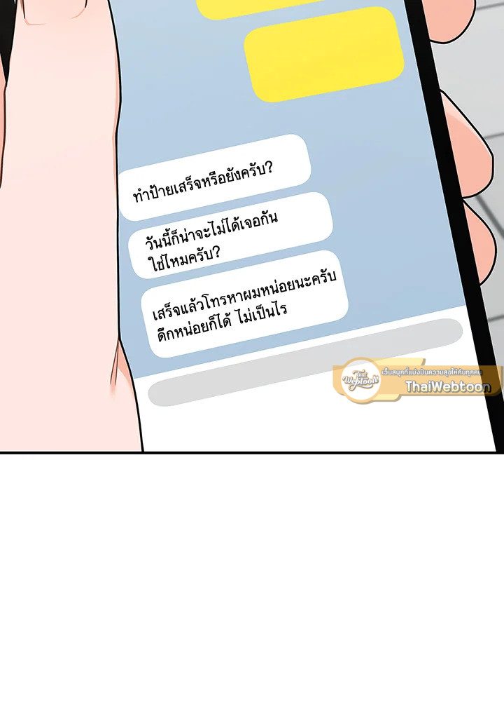 หน้า 85
