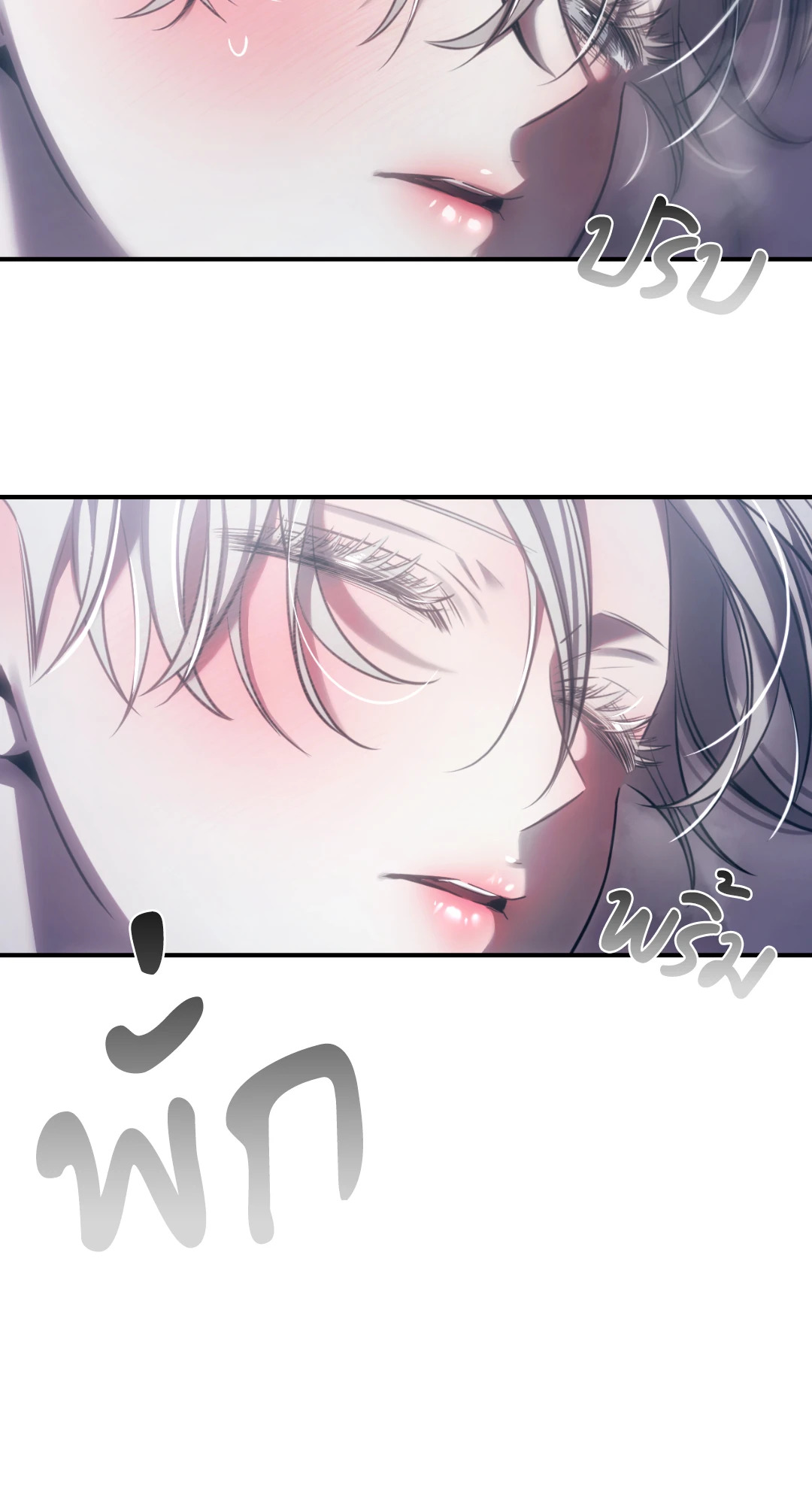 หน้า 47