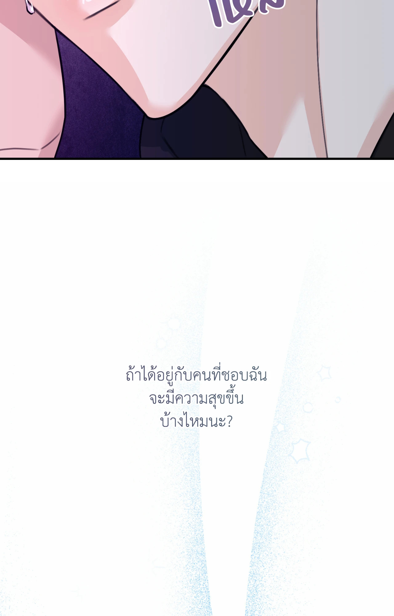หน้า 95