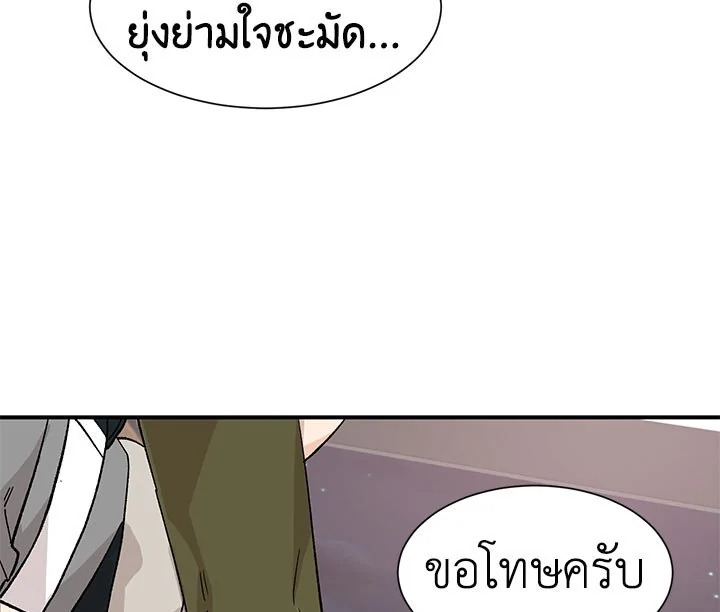 หน้า 85