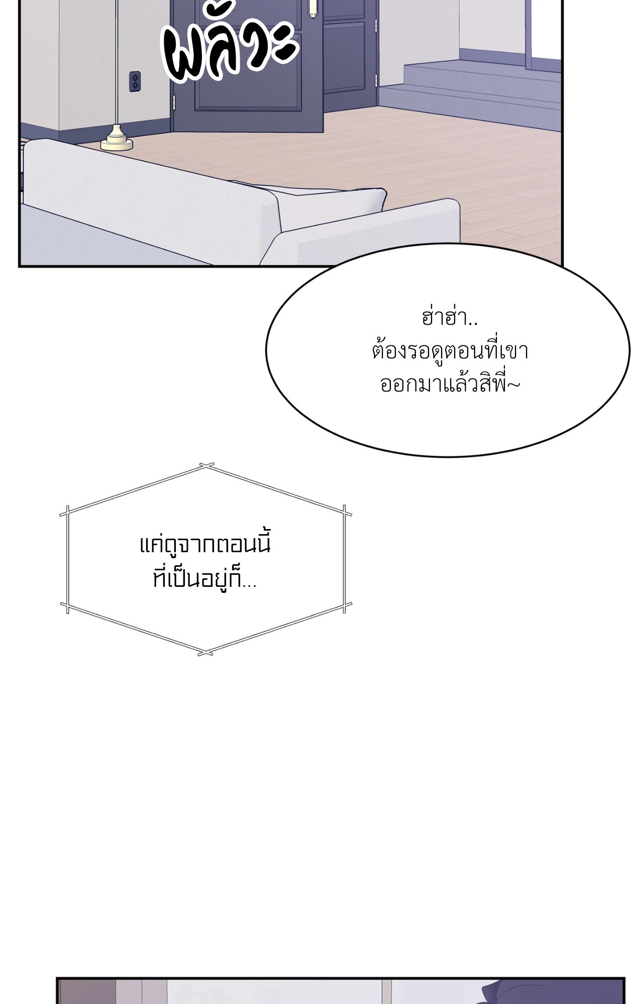 หน้า 84