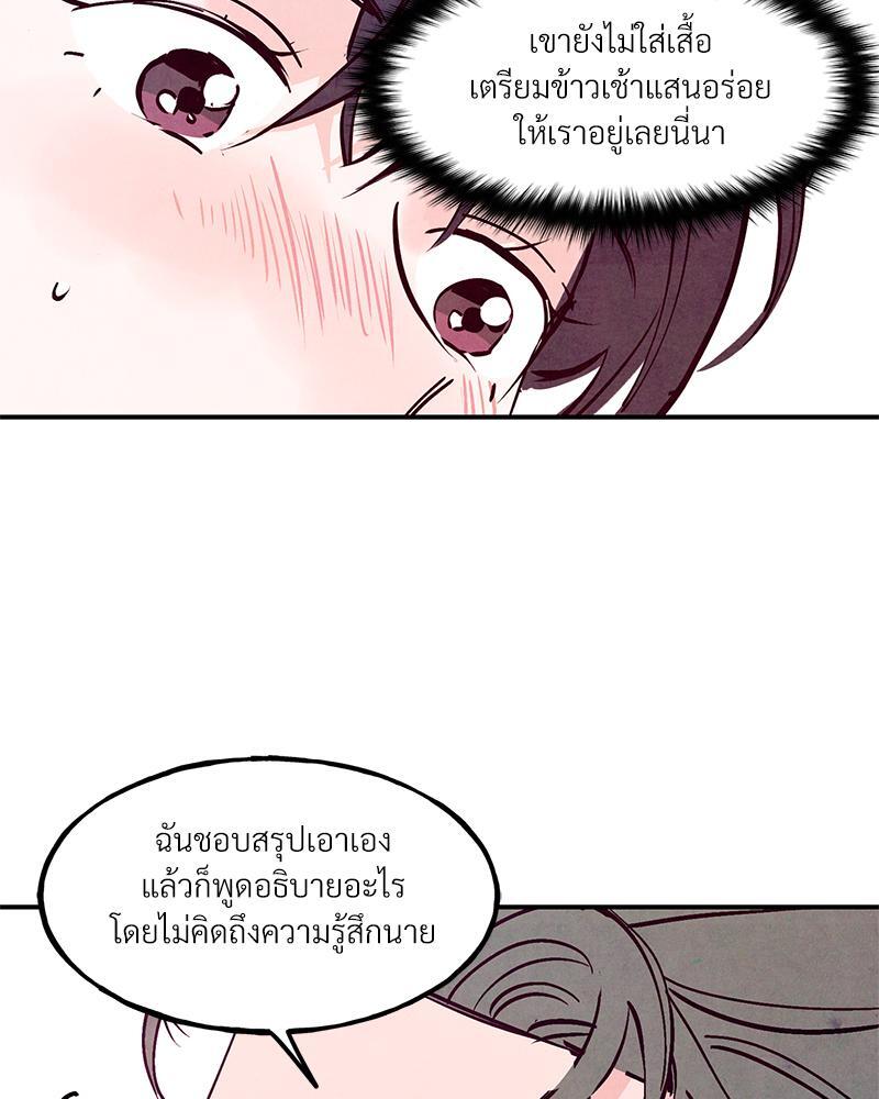 หน้า 101