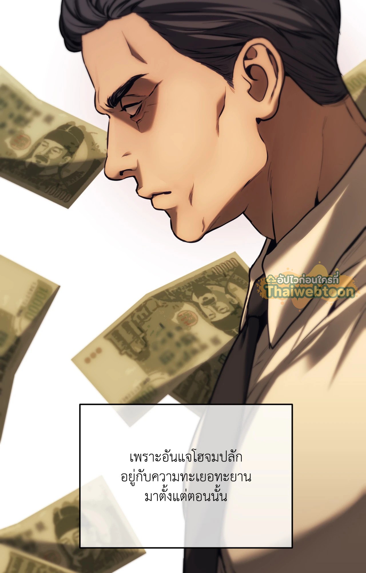 หน้า 31