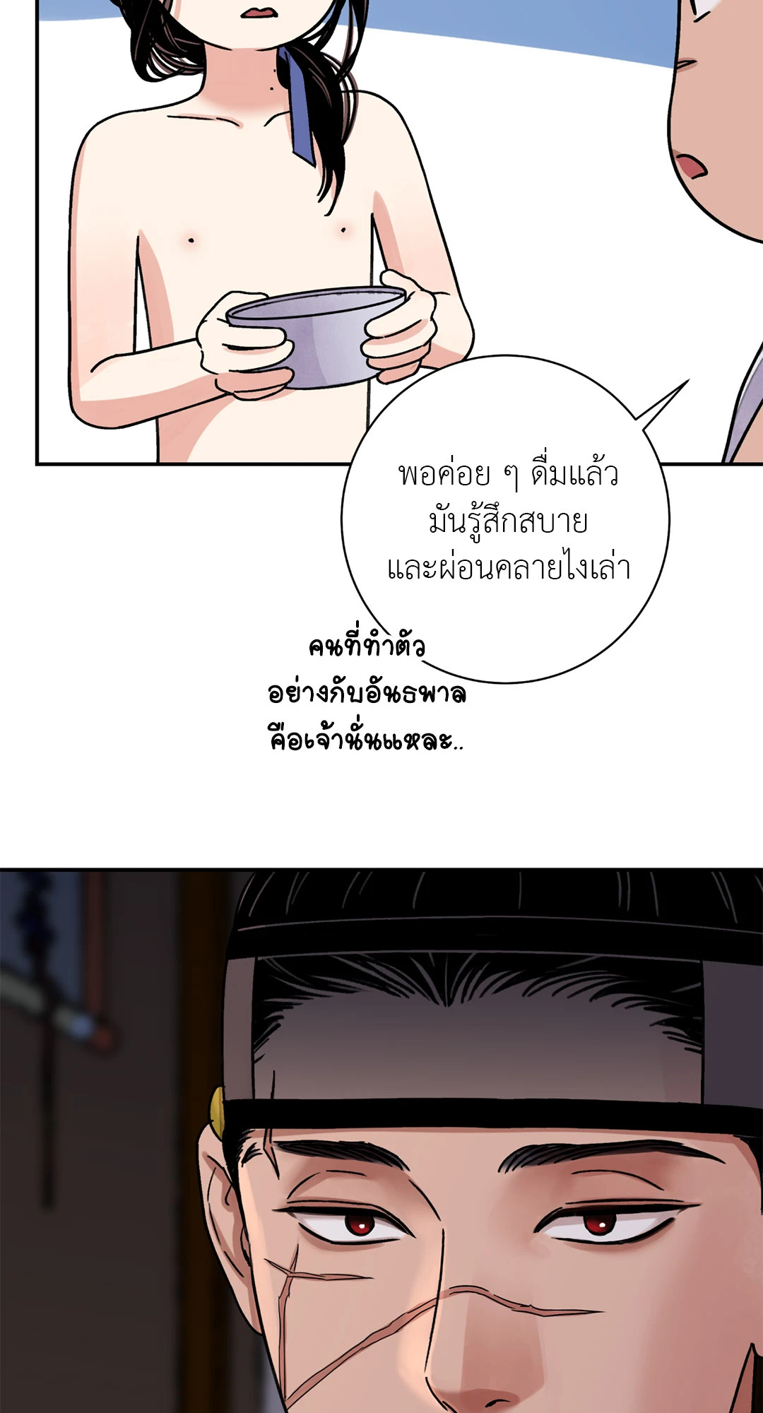 หน้า 60