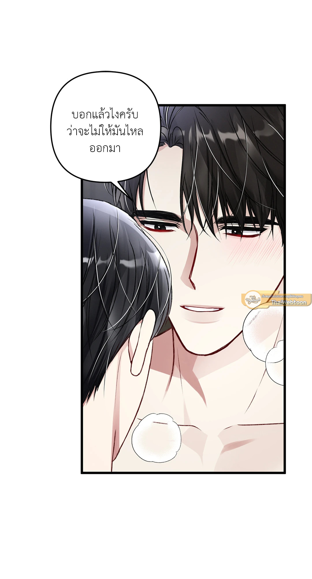 หน้า 71