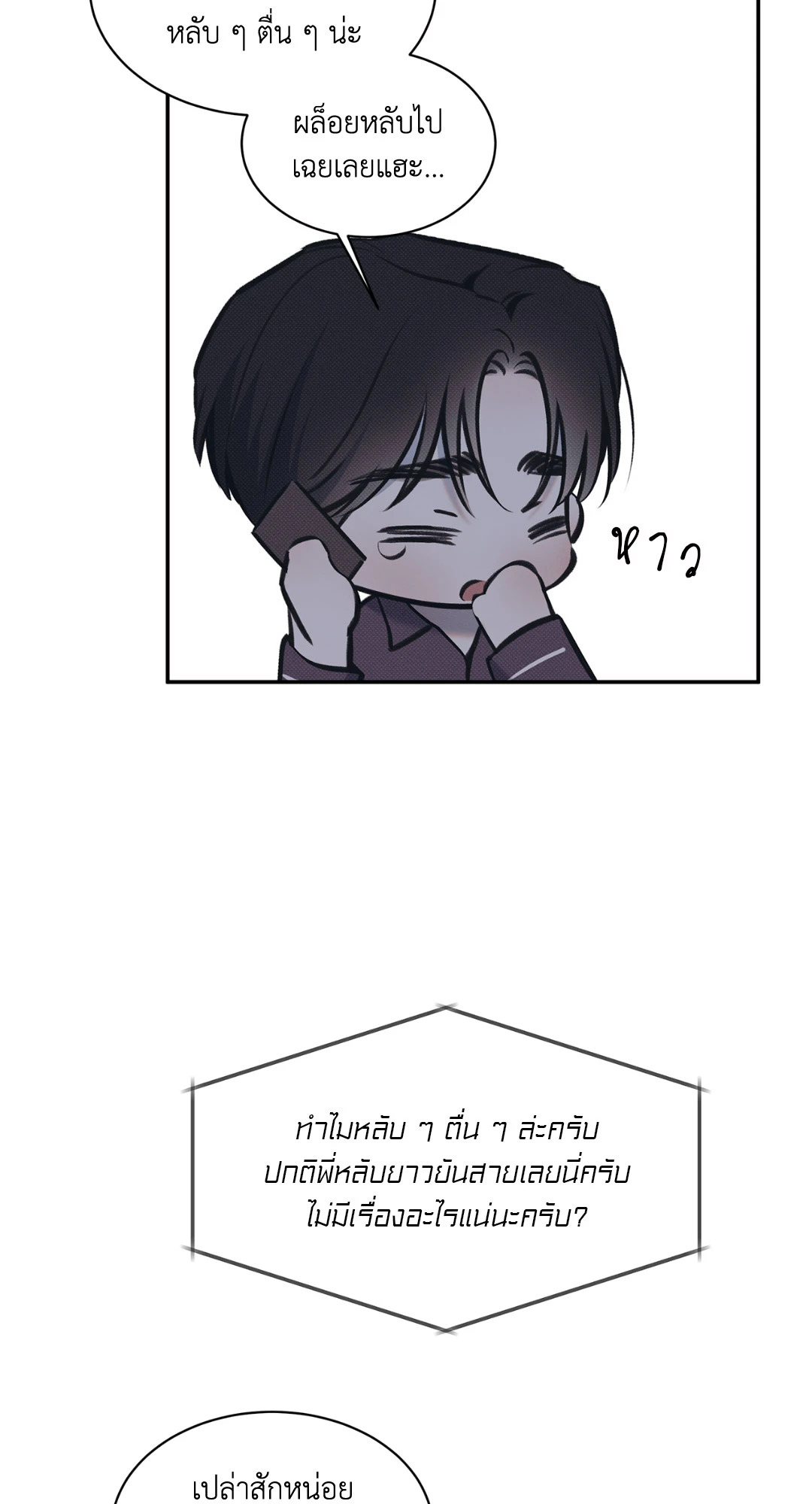 หน้า 36