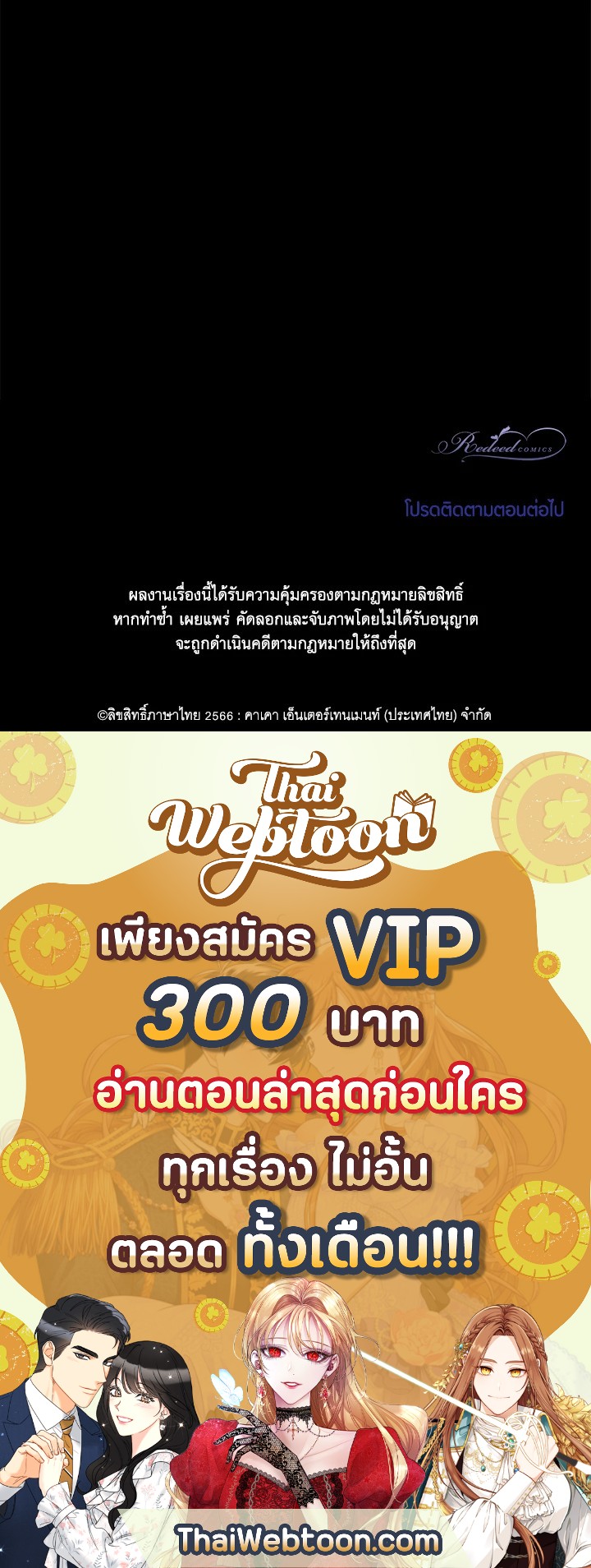 หน้า 100