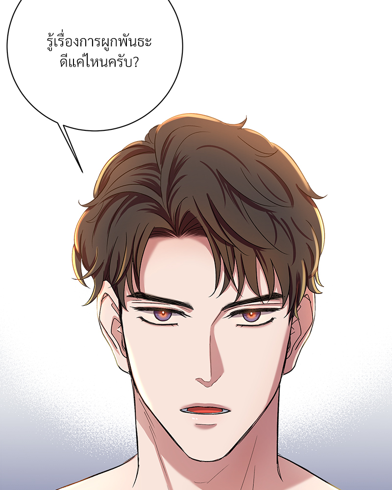 หน้า 67