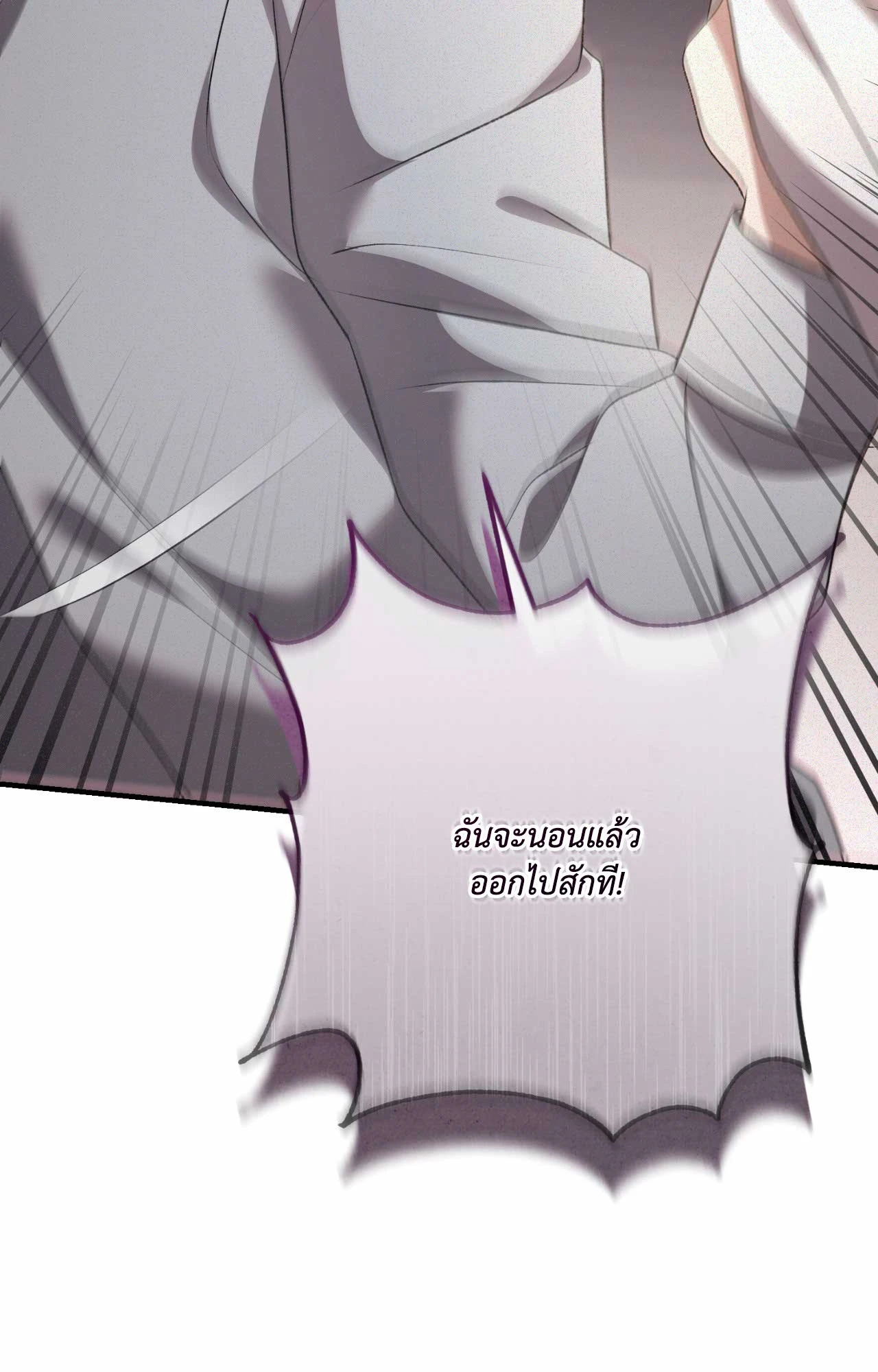 หน้า 85
