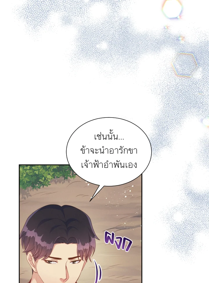 หน้า 84