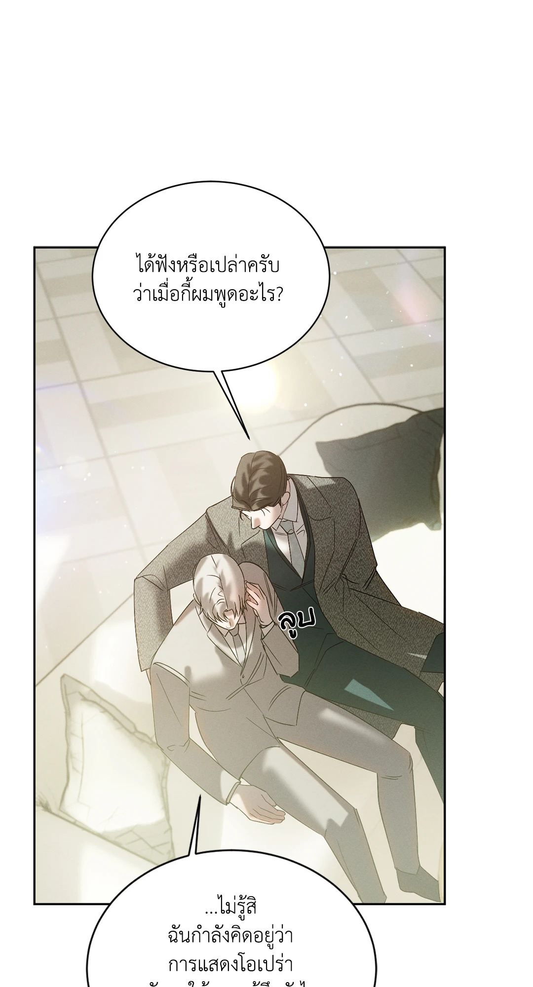หน้า 49