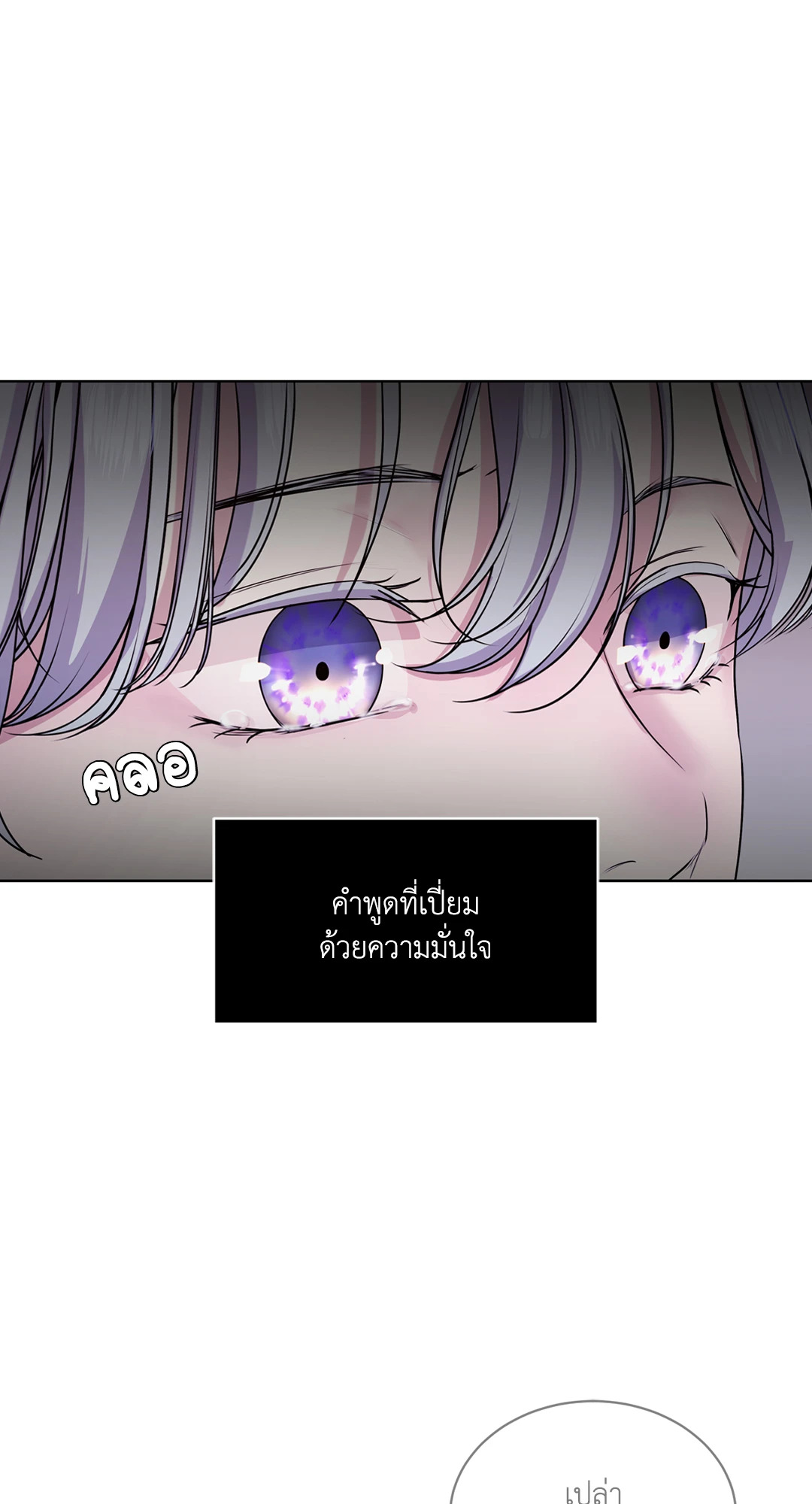 หน้า 84