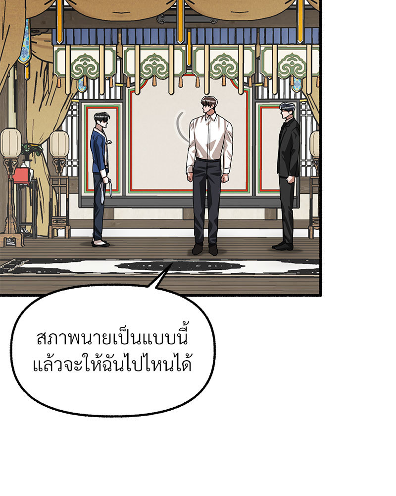 หน้า 106